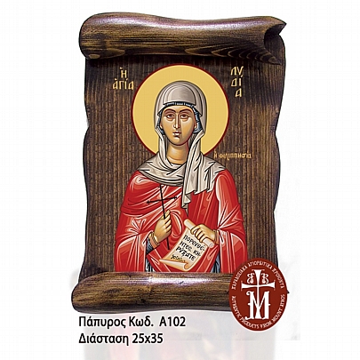Α102-58, Saint Lydia Mount Athos	