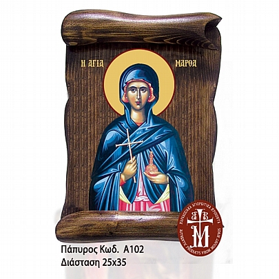 Α102-61, Saint Martha Mount Athos