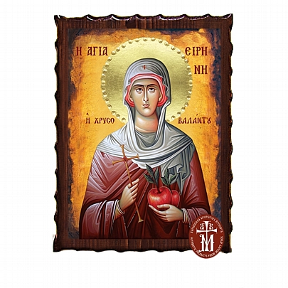 Κ135-20, Saint Irene Chrysovalantou Mount Athos