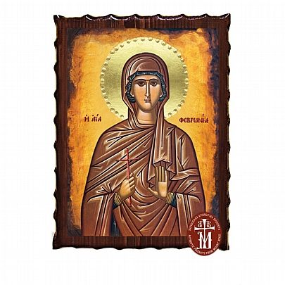 Κ135-32, SAINT FEVRONIA Mount Athos