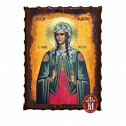 Κ135-34, SAINT FOTINI Mount Athos	