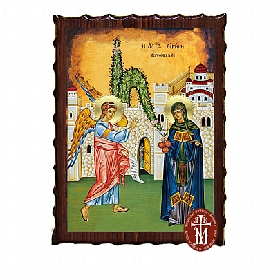 Κ135-37, Saint Irene Chrysovalantou Mount Athos