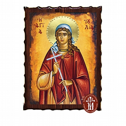 Κ135-38, Saint Julia Mount Athos