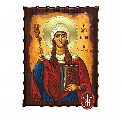 Κ135-54, Saint Nina Mount Athos