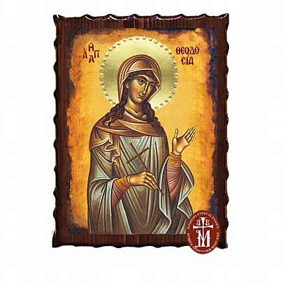 Κ135-69, SAINT THEODOSIA Mount Athos