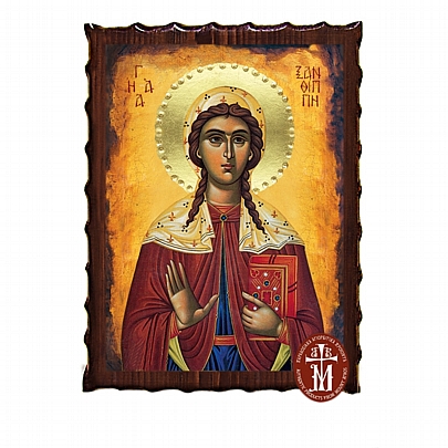 Κ135-70, SAINT XANTHIPPA Mount Athos