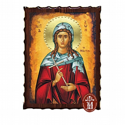 Κ135-79, Saint Zoe Mount Athos