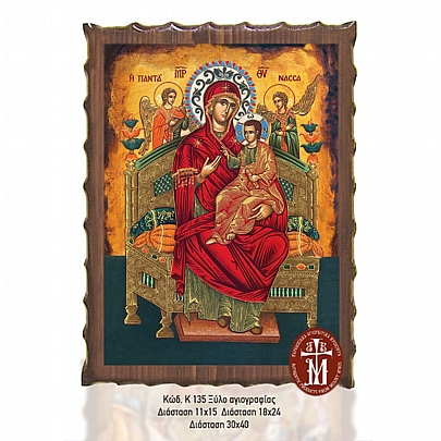 Κ135-116, Theotokos Pantanassa  Mount Athos