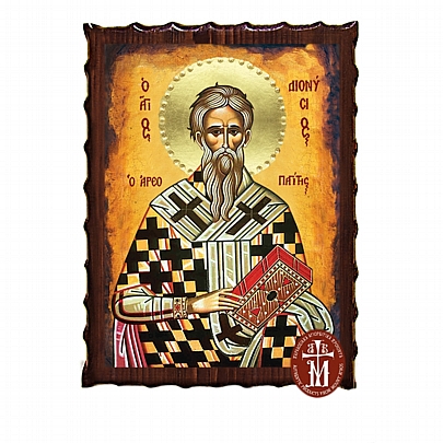 Κ135-128, SAINT DIONISIOS AEROPAGITIS Mount Athos