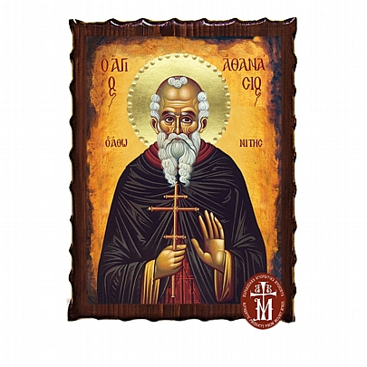 Κ135-129, Saint Athanasius the Athonite Mount Athos