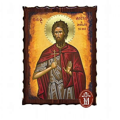 Κ135-132, SAINT ALEXIOS Mount Athos