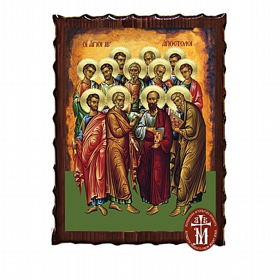 Κ135-138, THE SAINTS TWELVE APOSTLES APOSTLES Mount Athos