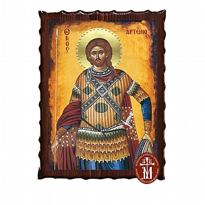 Κ135-139, SAINT ARTEMIOS  Mount Athos