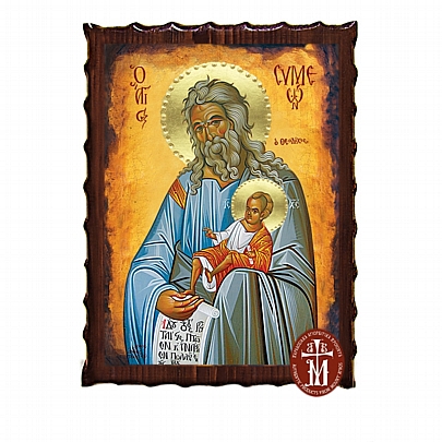 Κ135-145, Saint Simeon the God-Receiver Mount Athos