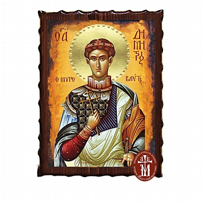Κ135-148, Saint Demetrius | Lithography Mount Athos	