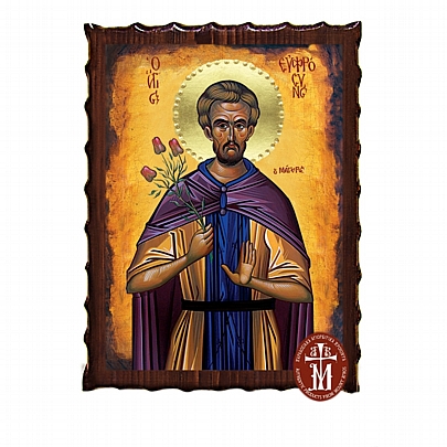 Κ135-153, Saint Euphrosyn the Cook | Mount Athos