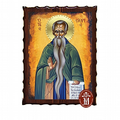 Κ135-156, Saint Euthymius  Mount Athos