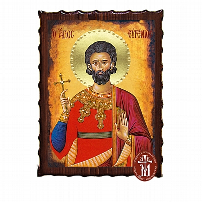 Κ135-157, SAINT EVGENIOS | LITHOGRAPHY Mount Athos