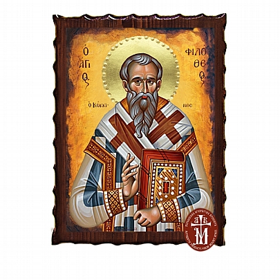 Κ135-164, SAINT PHILOTHEUS Mount Athos