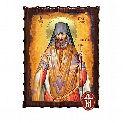 Κ135-168, SAINT GEORGE KARSLIDIS Mount Athos