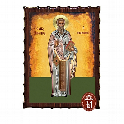 Κ135-175, SAINT IGNATIOS Mount Athos