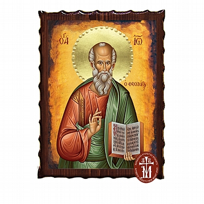 Κ135-179, Saint John the Theologian Mount Athos