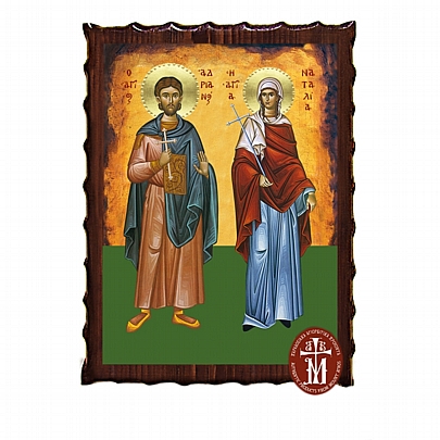 Κ135-187, SAINT ADRIAN AND SAINT NATALIA Mount Athos