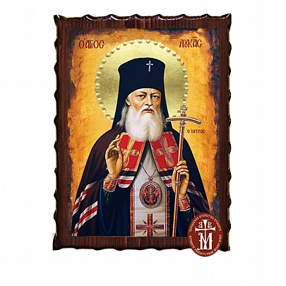 Κ135-192, Saint Luke of Crimea LITHOGRAPHY Mount Athos
