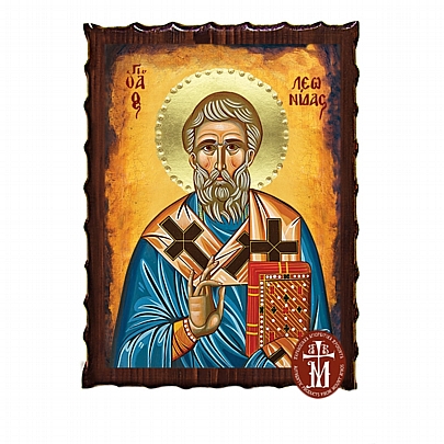 Κ135-194, SAINT LEONIDAS Mount Athos