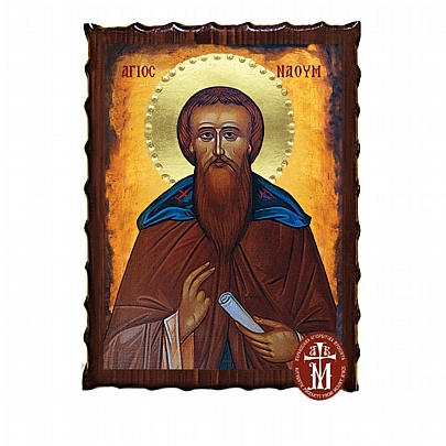 Κ135-204, SAINT NAUM Mount Athos