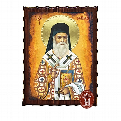 Κ135-205, SAINT NECTARIUS Mount Athos