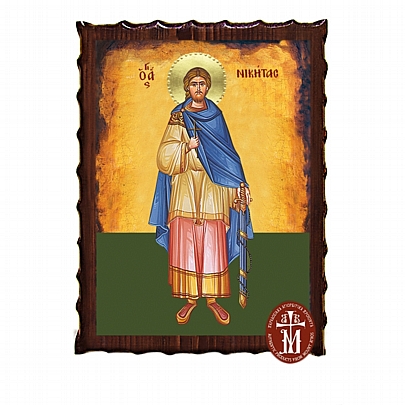 Κ135-208, Saint Nikitas | Mount Athos