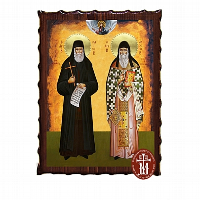 Κ135-211, SAINT PAISIOS AND ARSENIOS Mount Athos