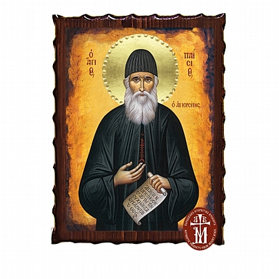 Κ135-213, Saint Paisios the Athonite Mount Athos