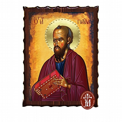 Κ135-219, SAINT PAUL Mount Athos