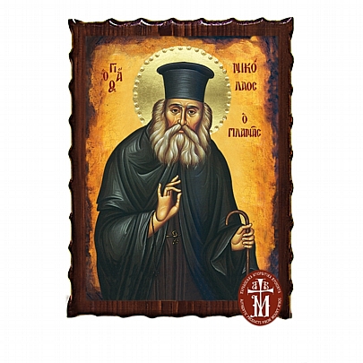 Κ135-222, Saint Nicholas |  Mount Athos