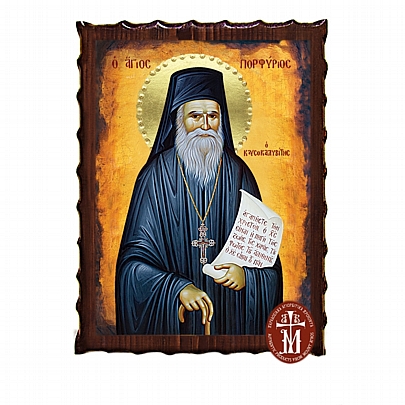 Κ135-223, Saint Porphyrios from Kavsokalyvia Mount Athos