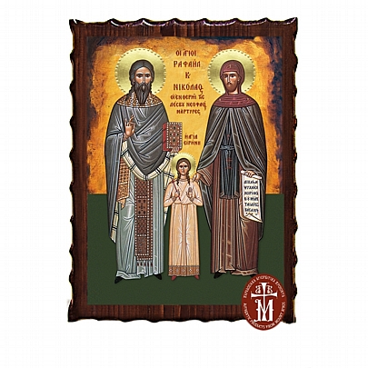 Κ135-229, SAINT KONSTANTINOS AND ELENI Mount Athos