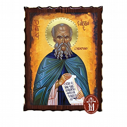 Κ135-230, SAINT SAVVAS Mount Athos