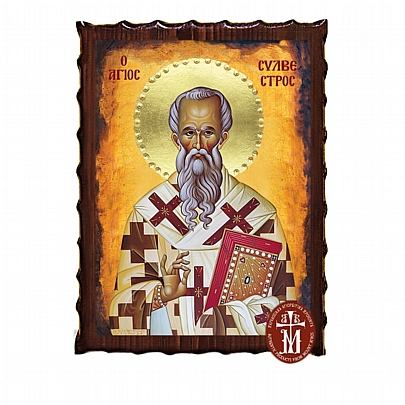 Κ135-231, SAINT SILVESTROS | Mount Athos