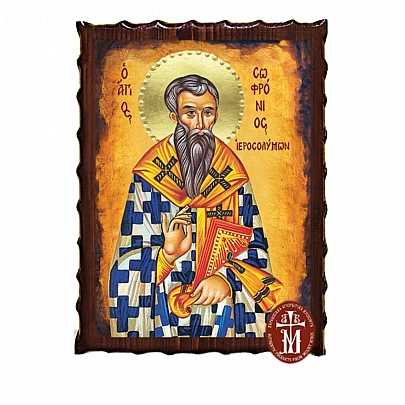 Κ135-232, SAINT SOFRONIOS Mount Athos