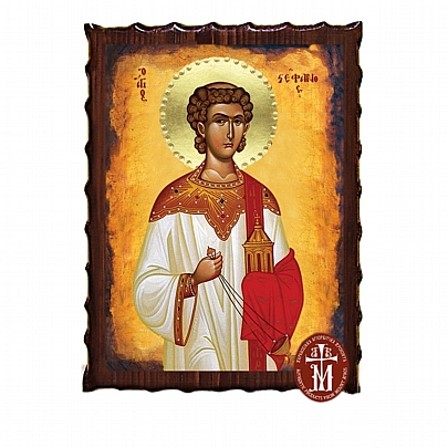 Κ135-237, Saint Stephen Mount Athos	