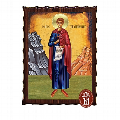 Κ135-245, Saint Triantafyllos of Zagora Mount Athos