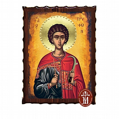 Κ135-246, Saint Tryphon |  Mount Athos