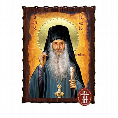Κ135-247, Saint Jacob Tsalikis Mount Athos