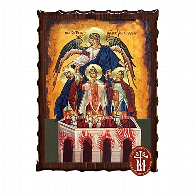 Κ135-251, THE SAINTS THREE CHILDREN IN THE KAMINOMount Athos