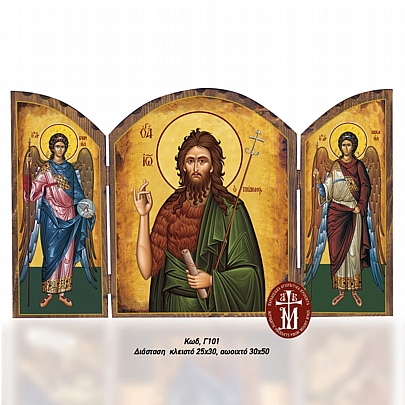 Γ101-9, Saint John the Baptist | Mount Athos