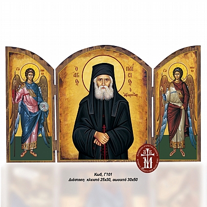 Γ101-10, Saint Paisios the Athonite Mount Athos