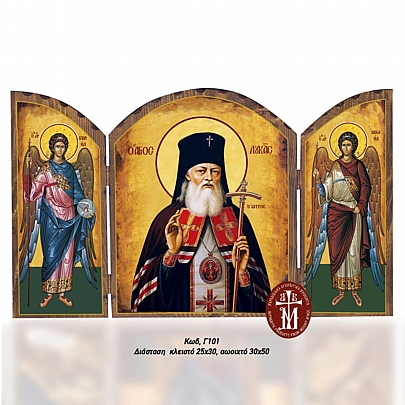 Γ101-13, Saint Luke of Crimea Mount Athos	