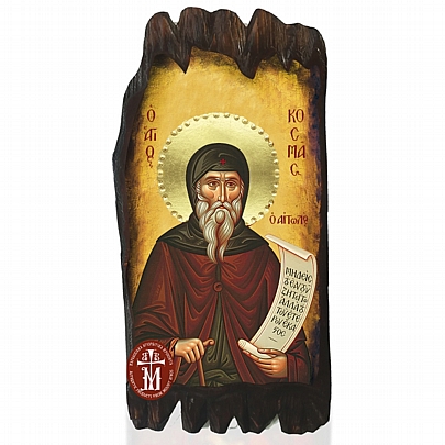 Ν300-22, SAINT ANTONIOS Mount Athos